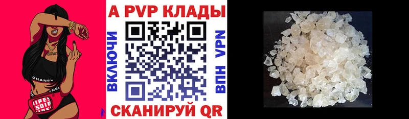 Alpha-PVP Соль  Любим 