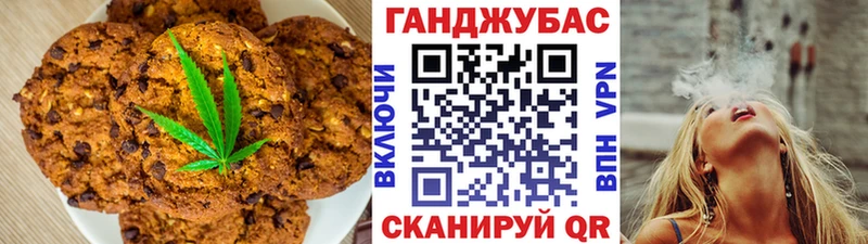 Cannafood конопля  MEGA ТОР  Любим 