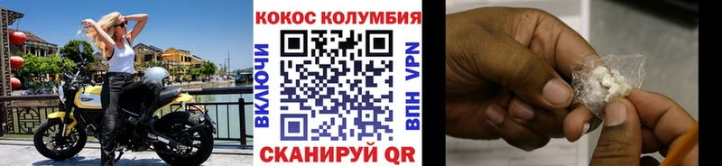 COCAIN Fish Scale Любим