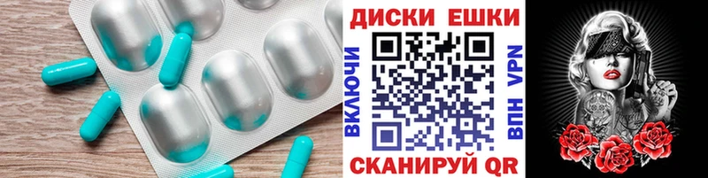 Экстази XTC  Любим 