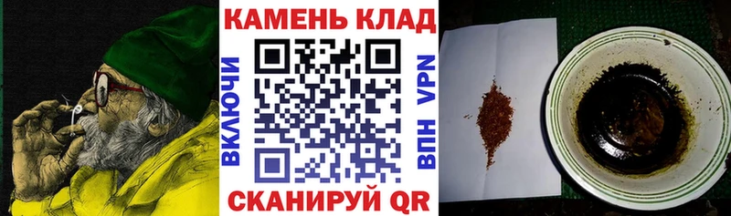 Гашиш гашик  закладка  Любим 