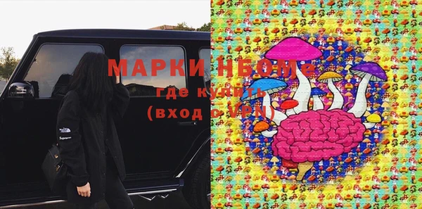тгк Балахна