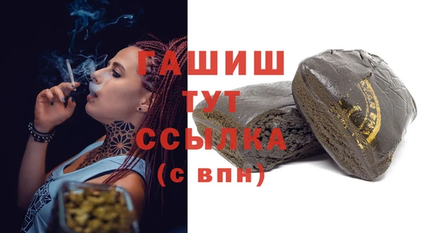 тгк Балахна