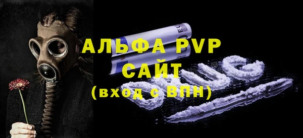 тгк Балахна