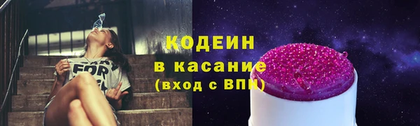 тгк Балахна