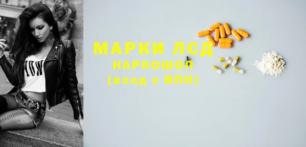 Альфа ПВП Баксан