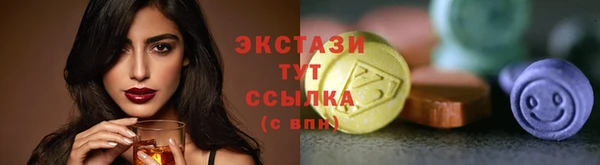 тгк Балахна