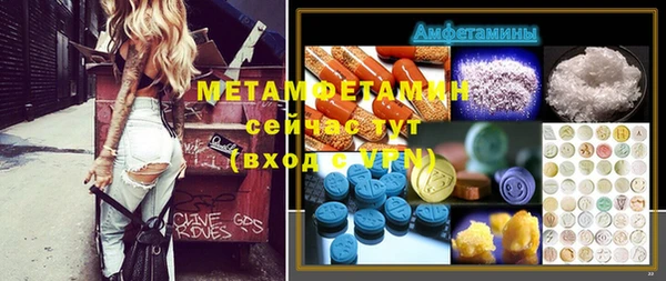 тгк Балахна