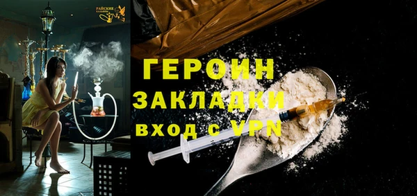 тгк Балахна