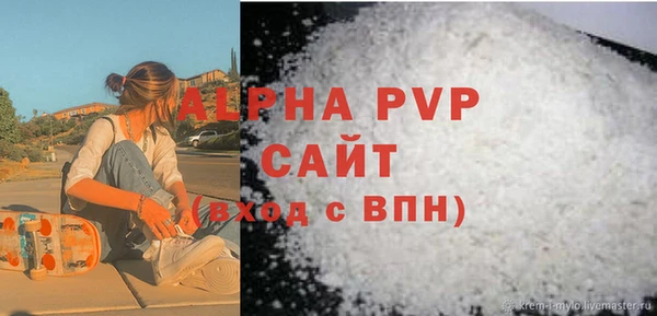 Альфа ПВП Баксан
