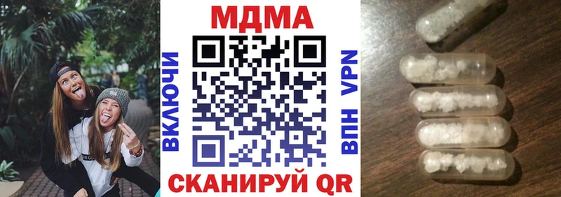 МДМА crystal  KRAKEN онион  Любим  хочу  