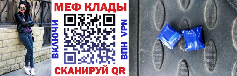 даркнет сайт  Любим  МЕФ мука 