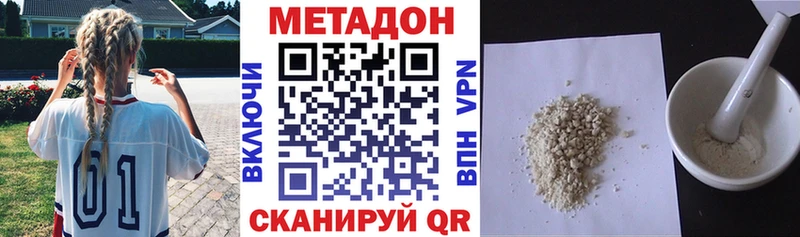 KRAKEN ТОР  Любим  МЕТАДОН кристалл 
