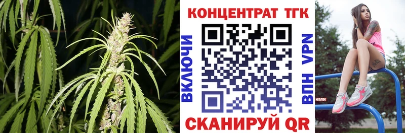 ТГК THC oil  Любим 