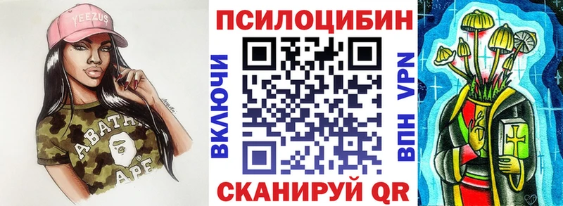 Галлюциногенные грибы Cubensis  Любим 